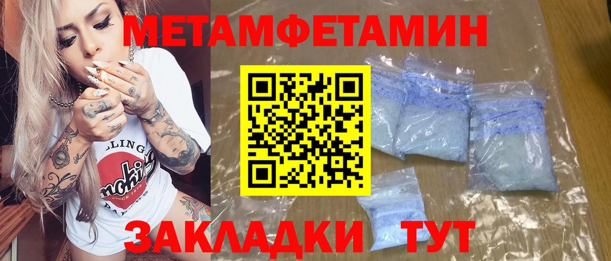 Amphetamine VHQ Сунжа
