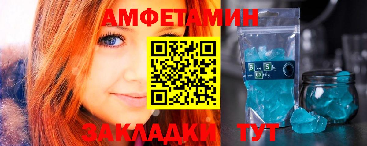 АМФЕТАМИН 98%  АМФ  Сунжа  Вход с VPN 