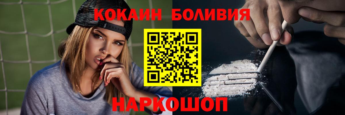 КОКАИН Перу Сунжа
