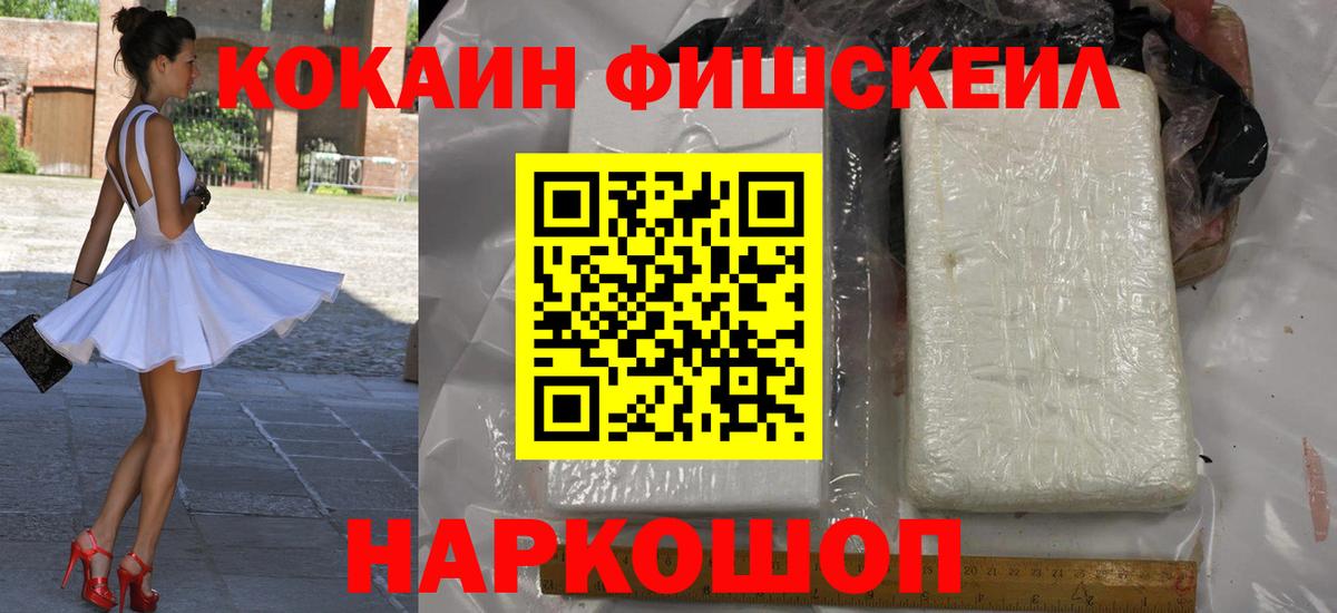 COCAIN  Cocaine Боливия  Вход с VPN  Сунжа  Кокаин 97% 