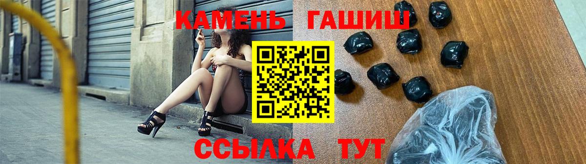 ГАШ гарик  ГАШИШ гарик  Сунжа  Вход с VPN 