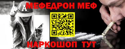 спайс Можга