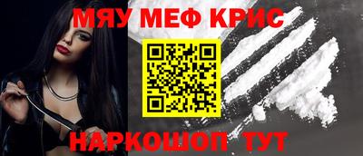 спайс Можга
