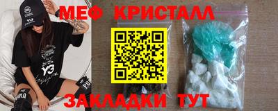 spice Можайск