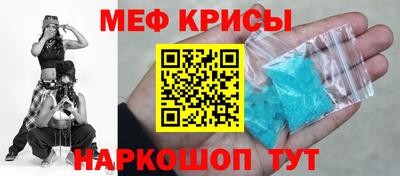 spice Можайск