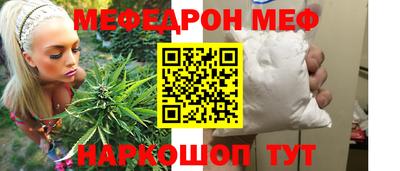spice Можайск