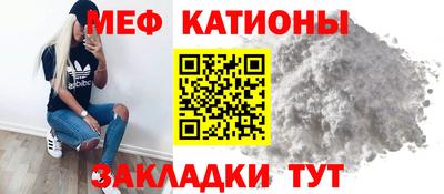 мефедрон мука Моздок