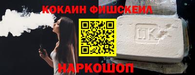 spice Можайск