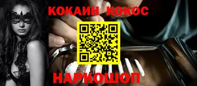 мефедрон мука Моздок