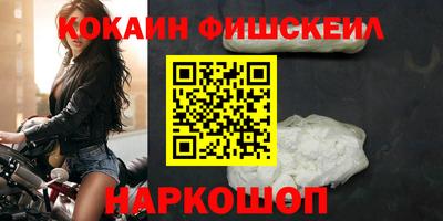мефедрон мука Моздок