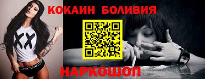 spice Можайск