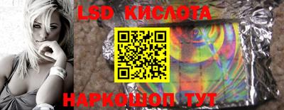 спайс Можга