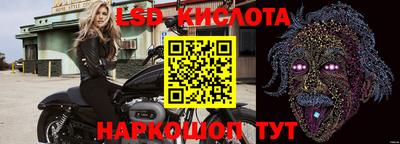 спайс Можга