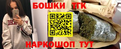 мефедрон мука Моздок