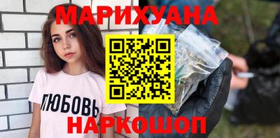 спайс Можга