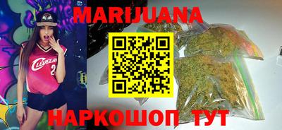 спайс Можга
