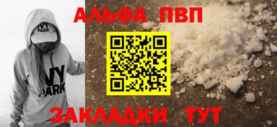 spice Можайск
