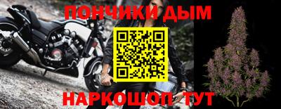 спайс Можга
