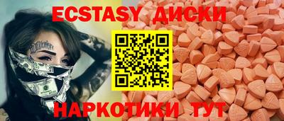 мефедрон мука Моздок
