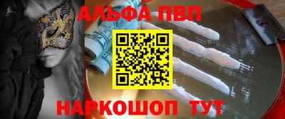 мефедрон мука Моздок