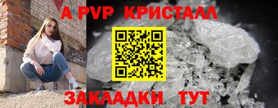 мефедрон мука Моздок