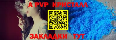 спайс Можга