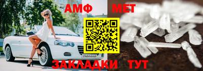 спайс Можга