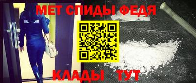 спайс Можга