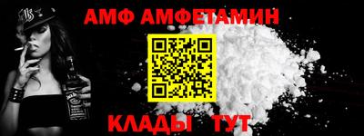 spice Можайск