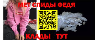 spice Можайск