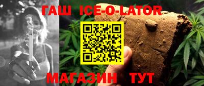 спайс Можга