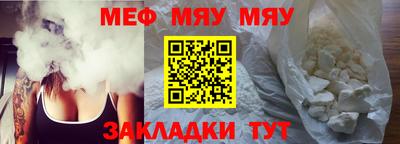 spice Можайск