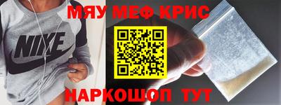 spice Можайск