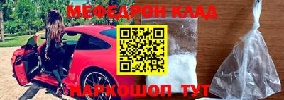 спайс Можга