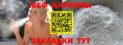 спайс Можга