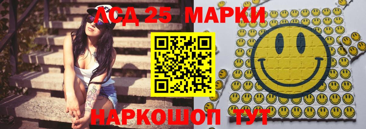 Сунжа  ЛСД экстази ecstasy  Вход с VPN  LSD-25 экстази кислота 