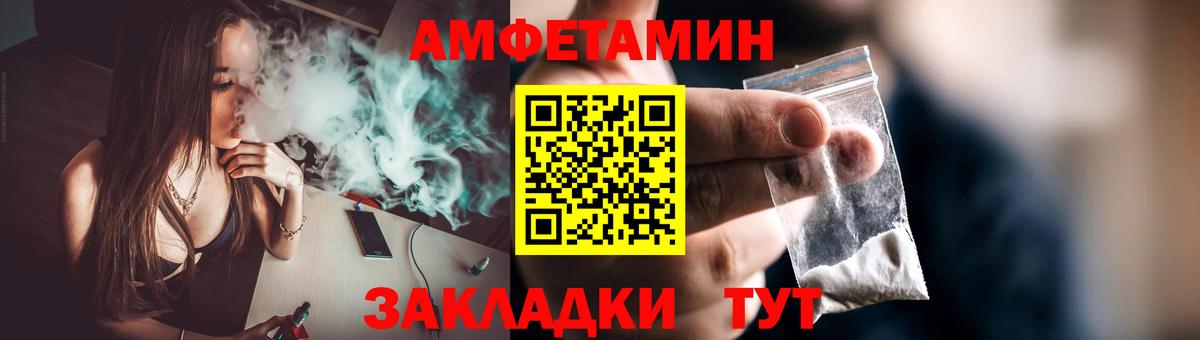 Первитин кристалл  Вход с VPN  Сунжа 