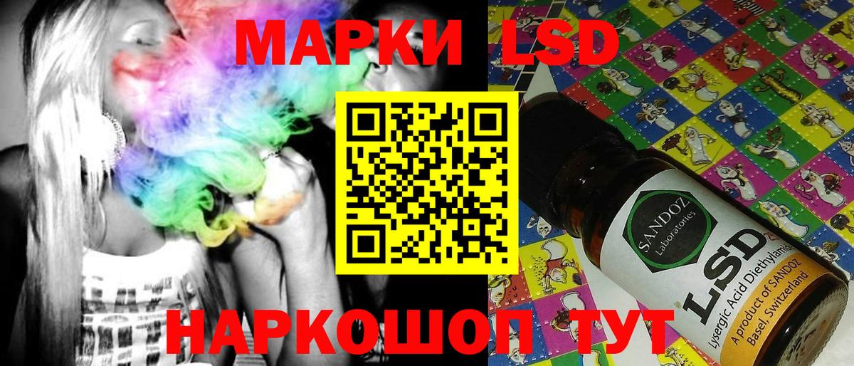 цены наркотик  Вход с VPN  Марки N-bome 1500мкг  Сунжа  Марки N-bome 1500мкг 