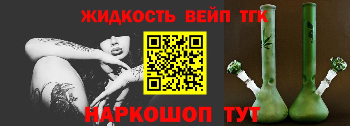 Сунжа  что такое   Вход с VPN  Дистиллят ТГК Wax 